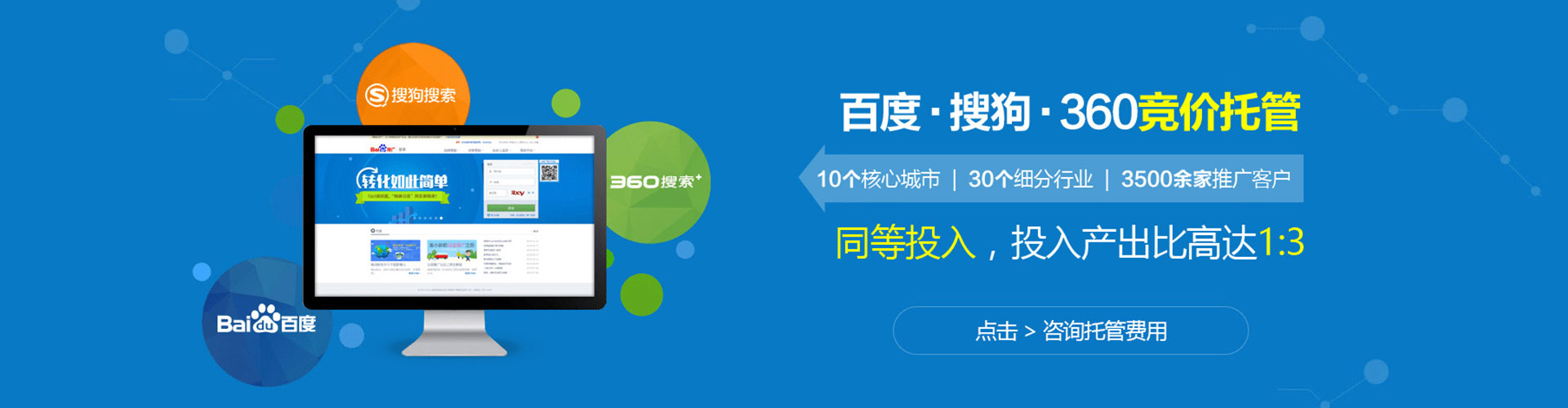 上栗快手信息流