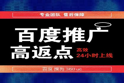 竞价SEM托管全解析：如何实现精准营销
