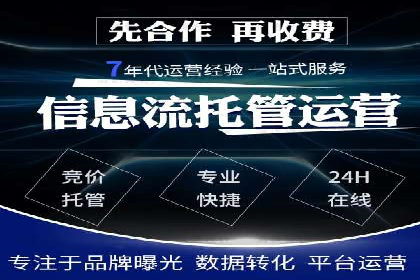 成功案例分享：SEM竞价员如何实现业绩增长