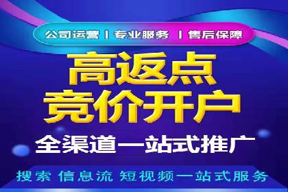 百度推广实战案例：效果显著