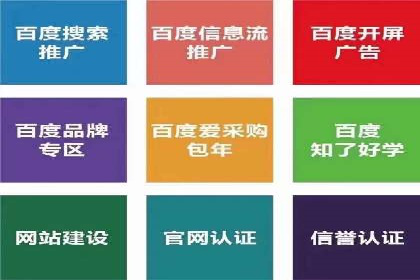 360信息流广告：化妆品行业投放效果展示